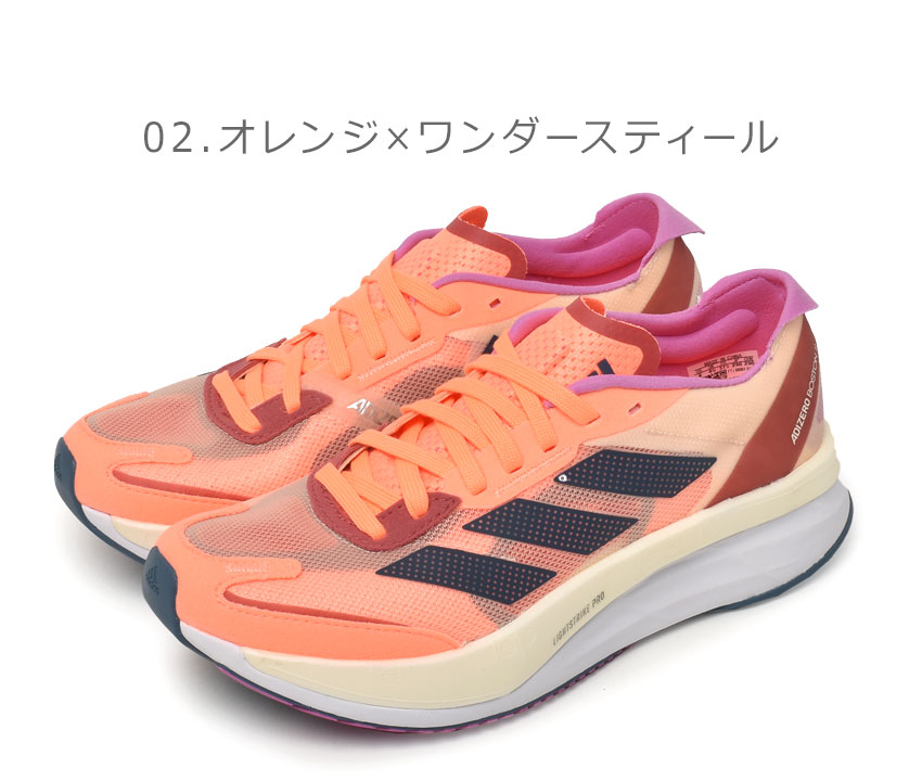 adidas 送料無料 アディダス ランニングシューズ レディース