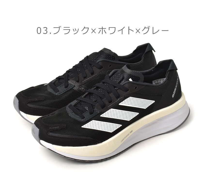 adidas 送料無料 アディダス ランニングシューズ レディース