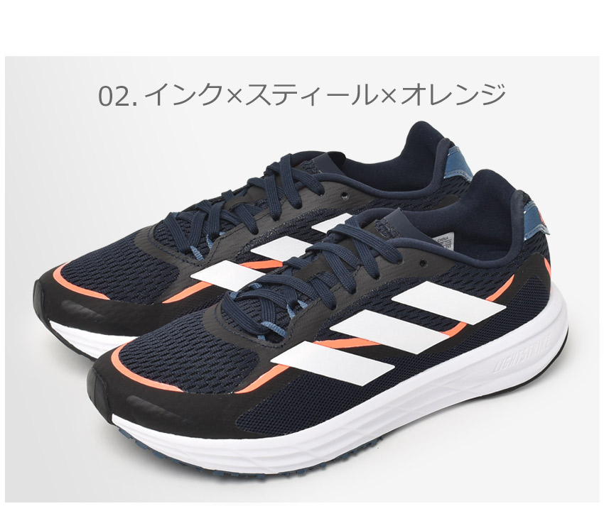 アディダスゼロ　ランニングシューズ ADIZERO アディダス ランニングシューズ メンズ アディゼロ SL20.3