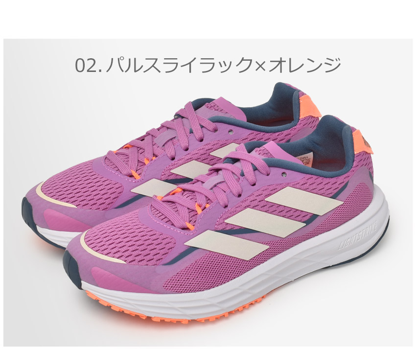 アディダス] ランニングシューズ SL20.3 LTI45 レディース エクル