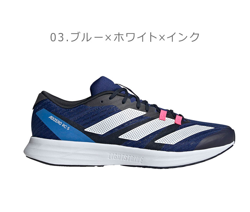 ランニングシューズアディゼロ ジャパン 8 ADIZERO JAPAN