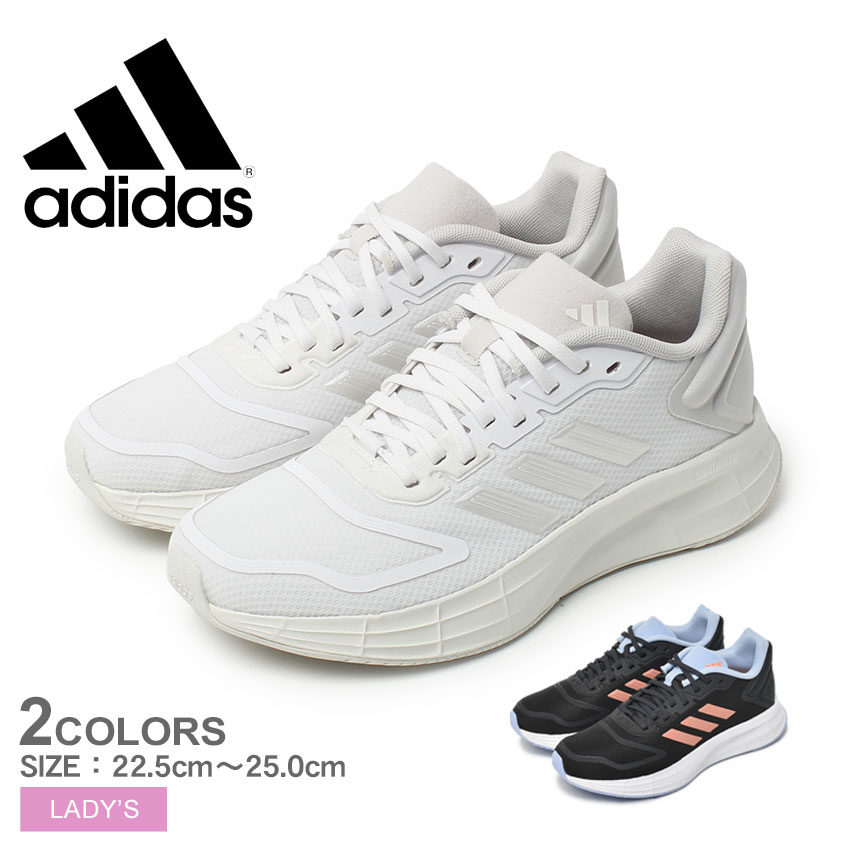adidas 送料無料 アディダス ランニングシューズ レディース デュラモ