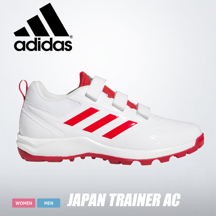 adidas 野球 スパイクの商品一覧｜スパイク、シューズ｜野球｜スポーツ