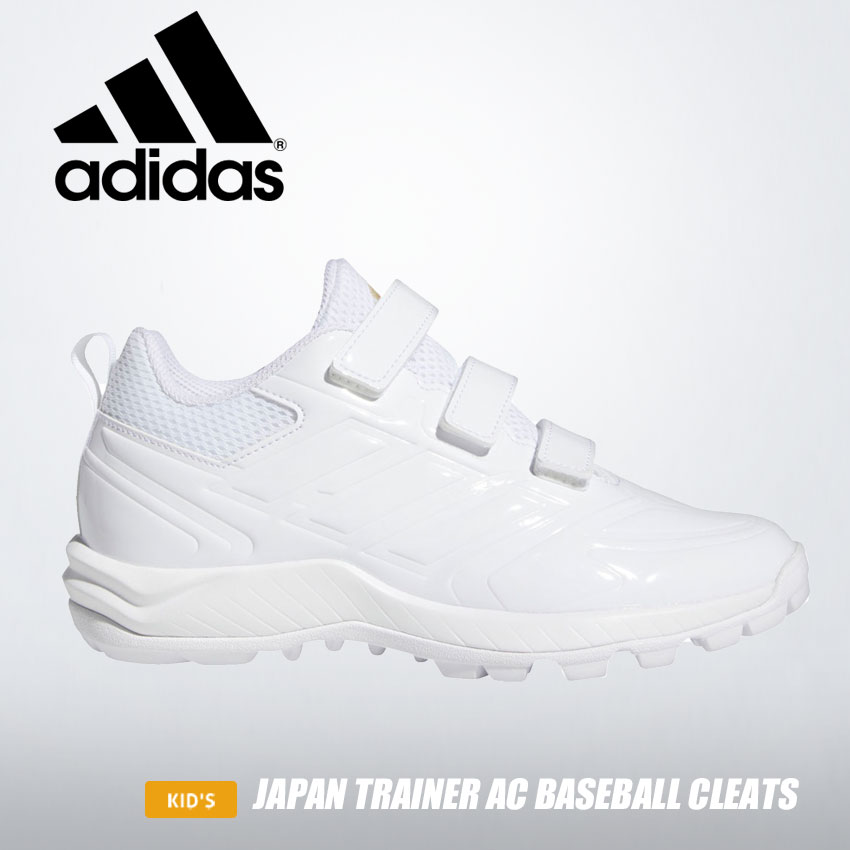 adidas 野球 スパイクの商品一覧｜スパイク、シューズ｜野球｜スポーツ