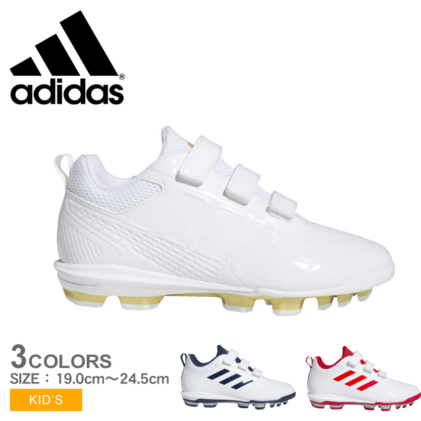 adidas 野球 スパイク 白紺 28 Stabile Low AC 楽天市場】アディゼロ スタビル point low acの通販