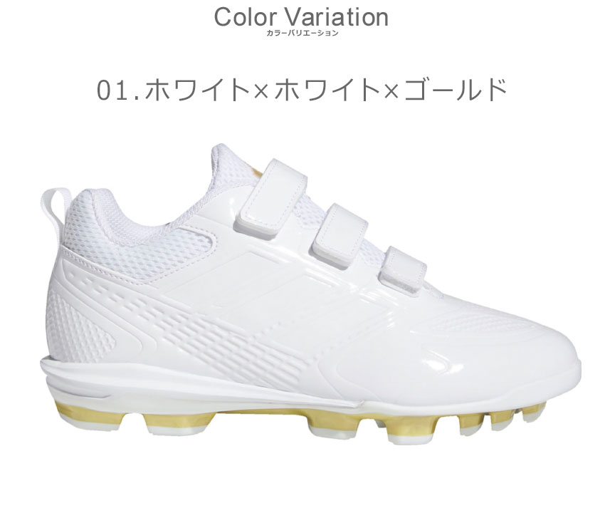 adidas 野球 スパイク 白紺 28 Stabile Low AC 楽天市場】アディゼロ スタビル point low acの通販