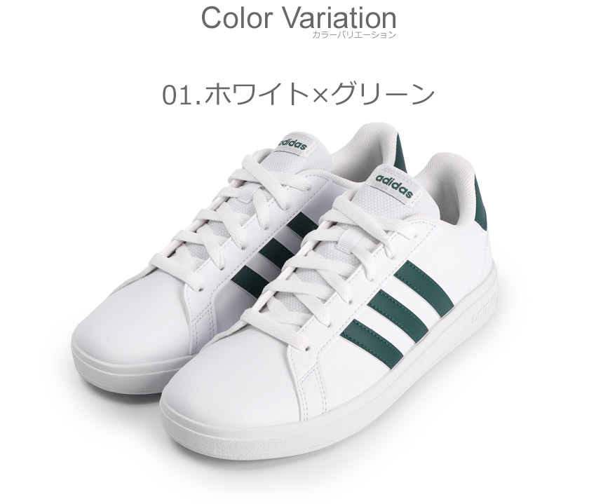 adidas テニスシューズ ホワイト/グリーン 1657-0792-co1.jpg