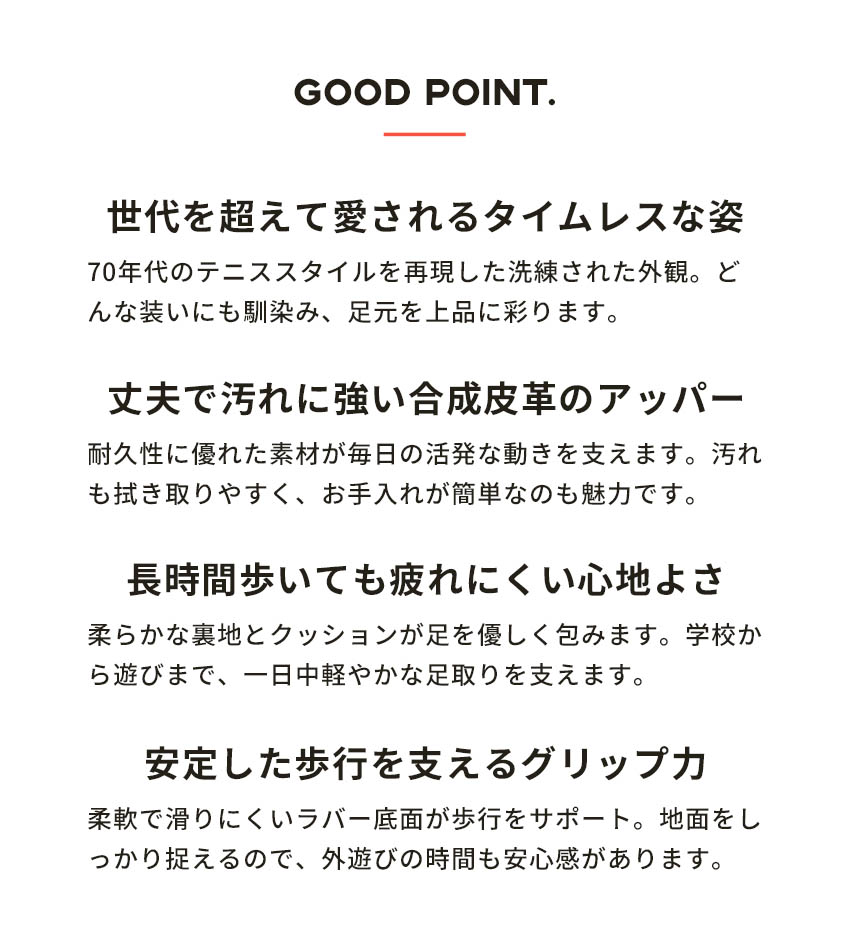 adidas（アディダス） テニスシューズ キッズ ジュニア 子供 ADIDAS