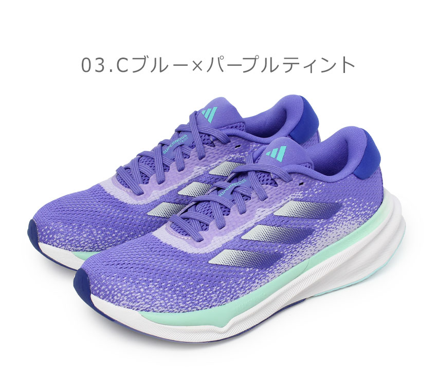 adidas（アディダス） ランニングシューズ レディース スーパーノヴァ