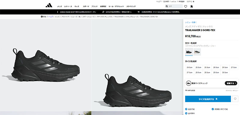 シューズ ADIDAS] CODECHAOS 22 SPIKELESS ゴルフシューズ ☆大人気☆