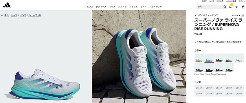 adidas（アディダス） ランニングシューズ メンズ スーパーノヴァ