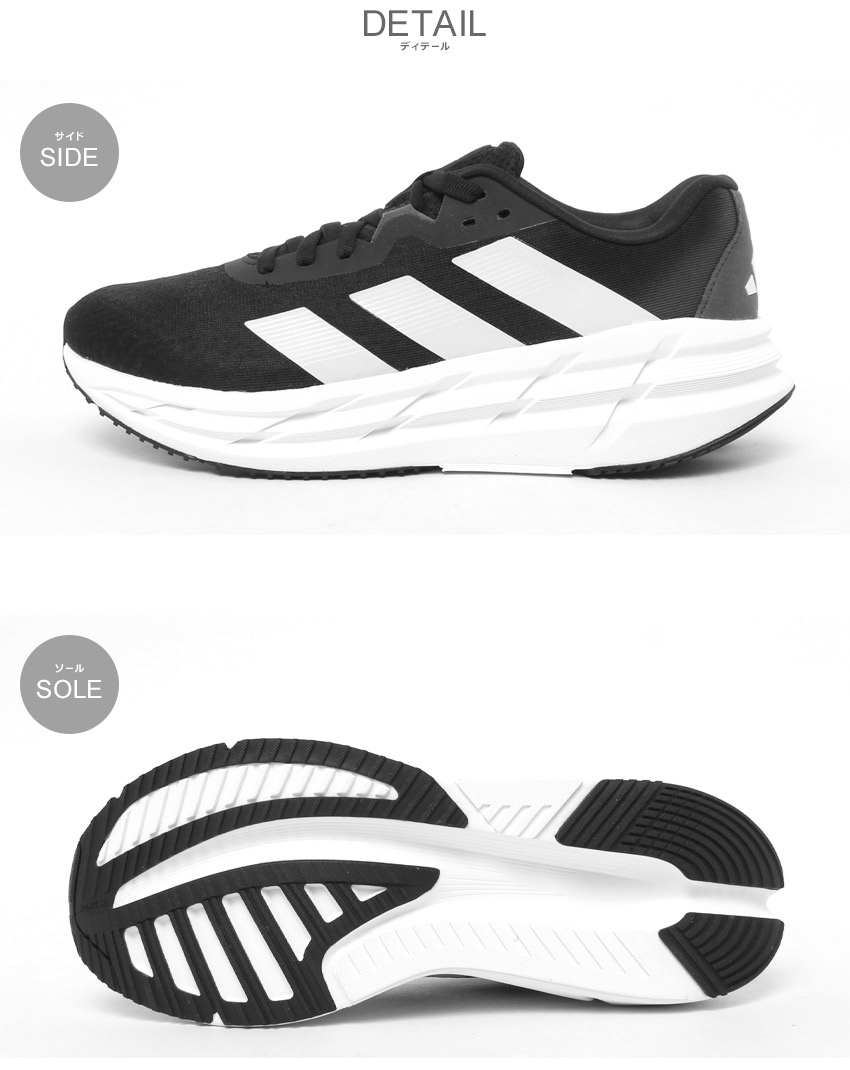 adidas アディダス ランニングシューズ メンズ ADISTAR 3 M