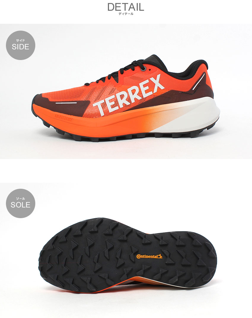 adidas（アディダス） ランニングシューズ メンズ テレックス