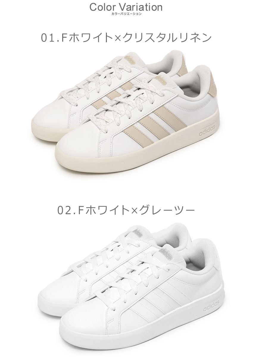 adidas（アディダス） スニーカー メンズ レディース グランドコート
