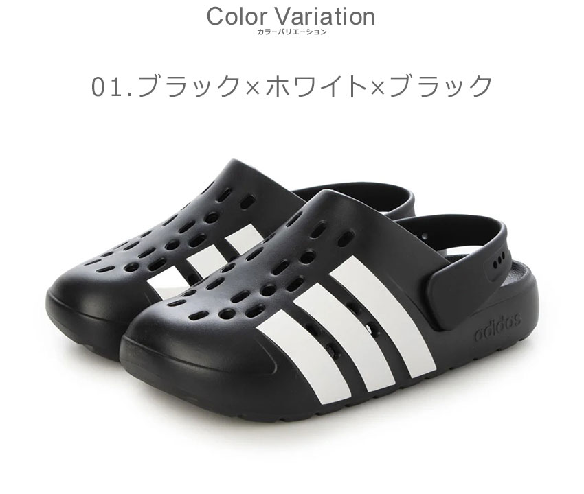 adidas（アディダス） サンダル メンズ レディース ADIDAS NRB35