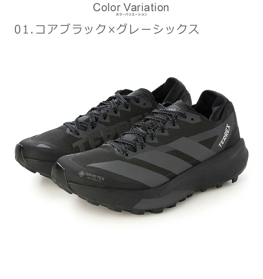 New Balance　ニューバランス　安全靴　スニーカー　27.5cm adidas（アディダス） ローカットスニーカー メンズ テレックス