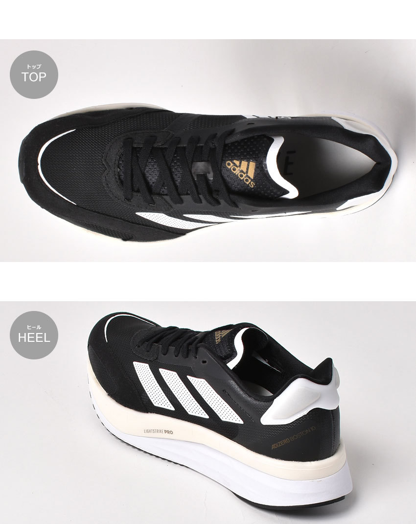 アディダス ランニングシューズ メンズ アディゼロ ボストン 10 M ADIDAS BTB14 ブラック 黒 靴 シューズ ブランド ランニング  :16572717:Z-MALL ヤフーショッピング店 - 通販 - Yahoo!ショッピング