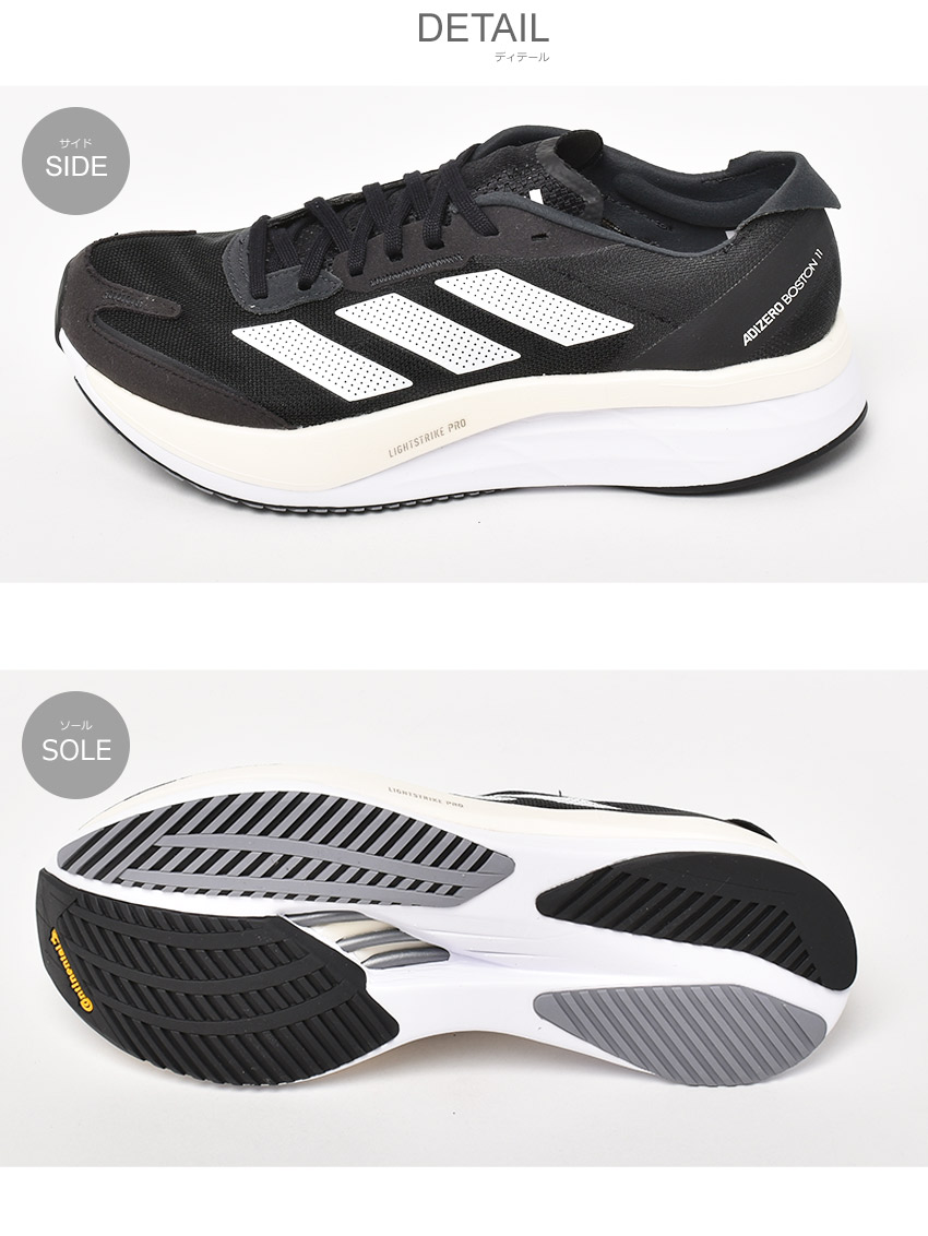 adidas アディダス ランニングシューズ メンズ アディゼロ