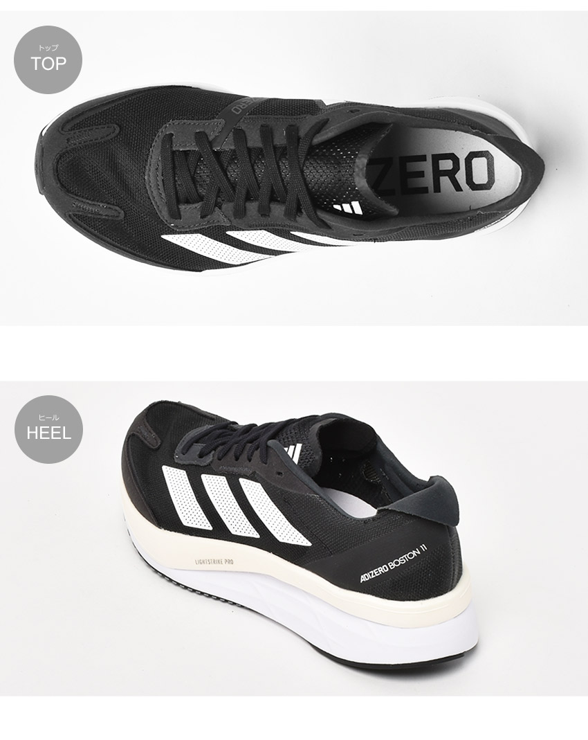 adidas（アディダス） ランニングシューズ メンズ アディゼロ ボストン