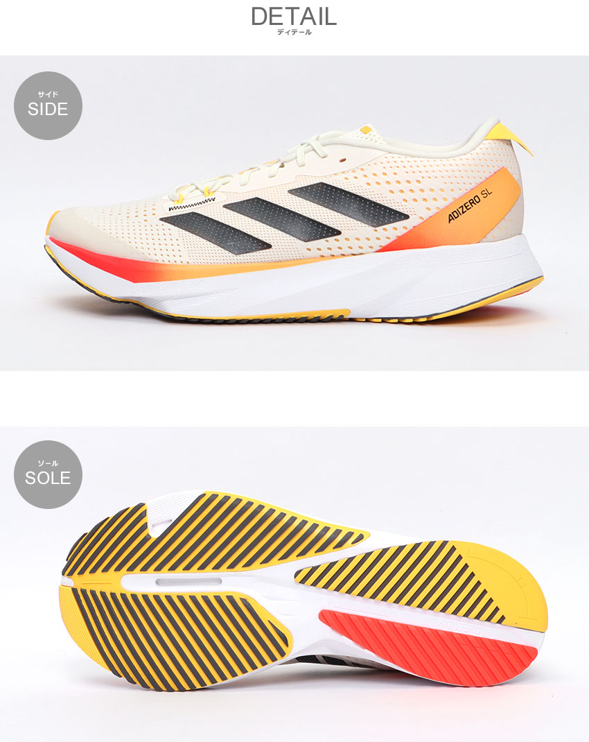 adidas（アディダス） ランニングシューズ メンズ アディゼロ SL