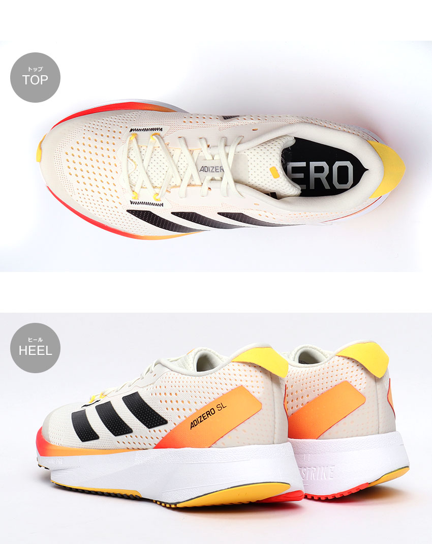 adidas（アディダス） ランニングシューズ メンズ アディゼロ SL