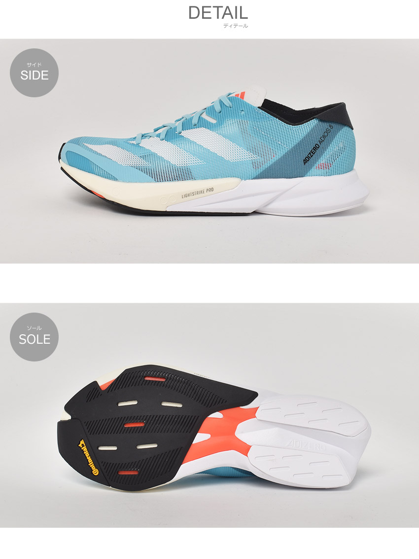 楽天市場】アディダス アディゼロ ジャパン 8 W ADIDAS
