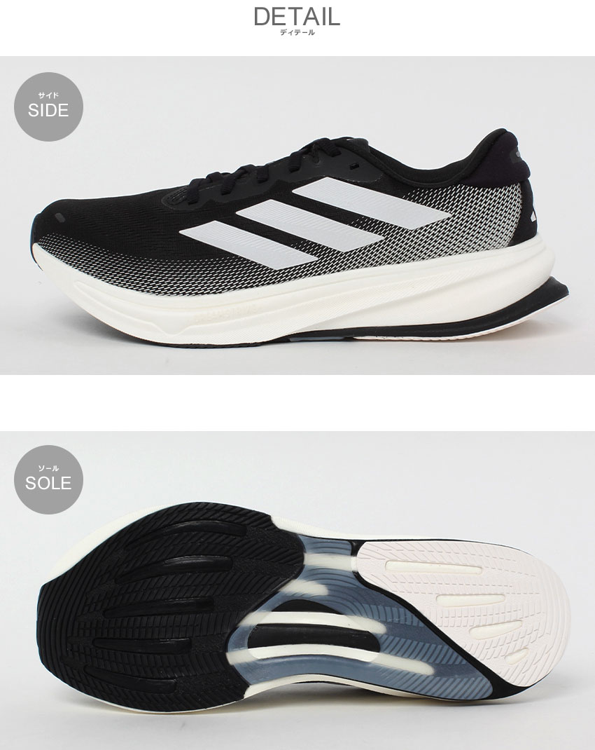 adidas（アディダス） ランニングシューズ メンズ スーパーノヴァ
