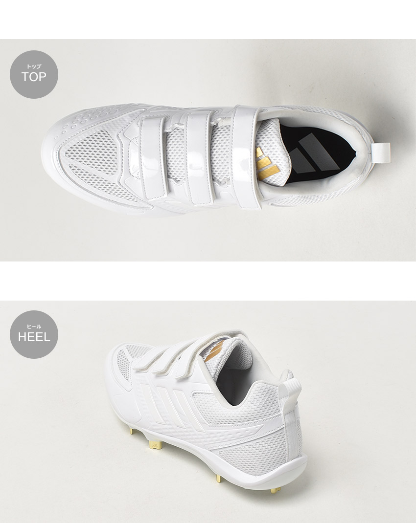 adidas（アディダス） スタビル 5ツール AC Stabile 5Tool メンズ
