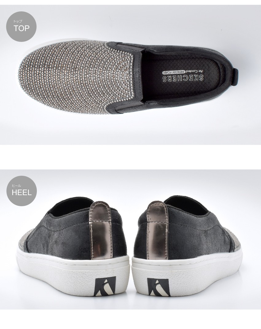 スケッチャーズ スリッポン レディース Goldie Dimond Wishes Skechers 靴 紐なし ぺたんこ スニーカー おしゃれ 冬 1664 00 スニーカー ブーツならz Craft 通販 Yahoo ショッピング