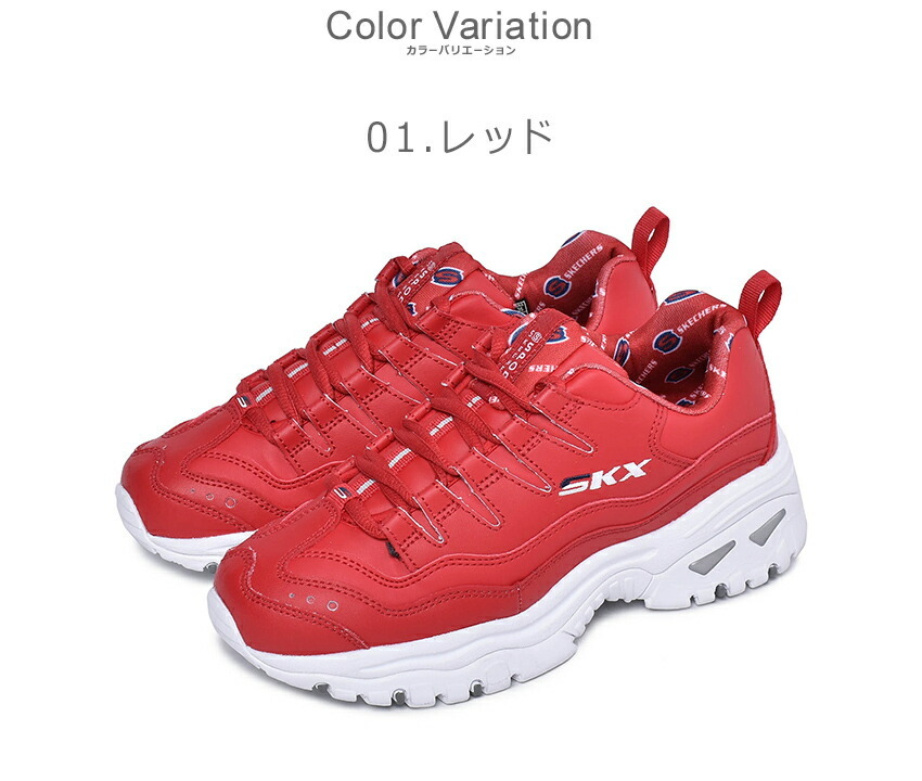 半額以下） スケッチャーズ SKECHERS スニーカー レディース ENERGY