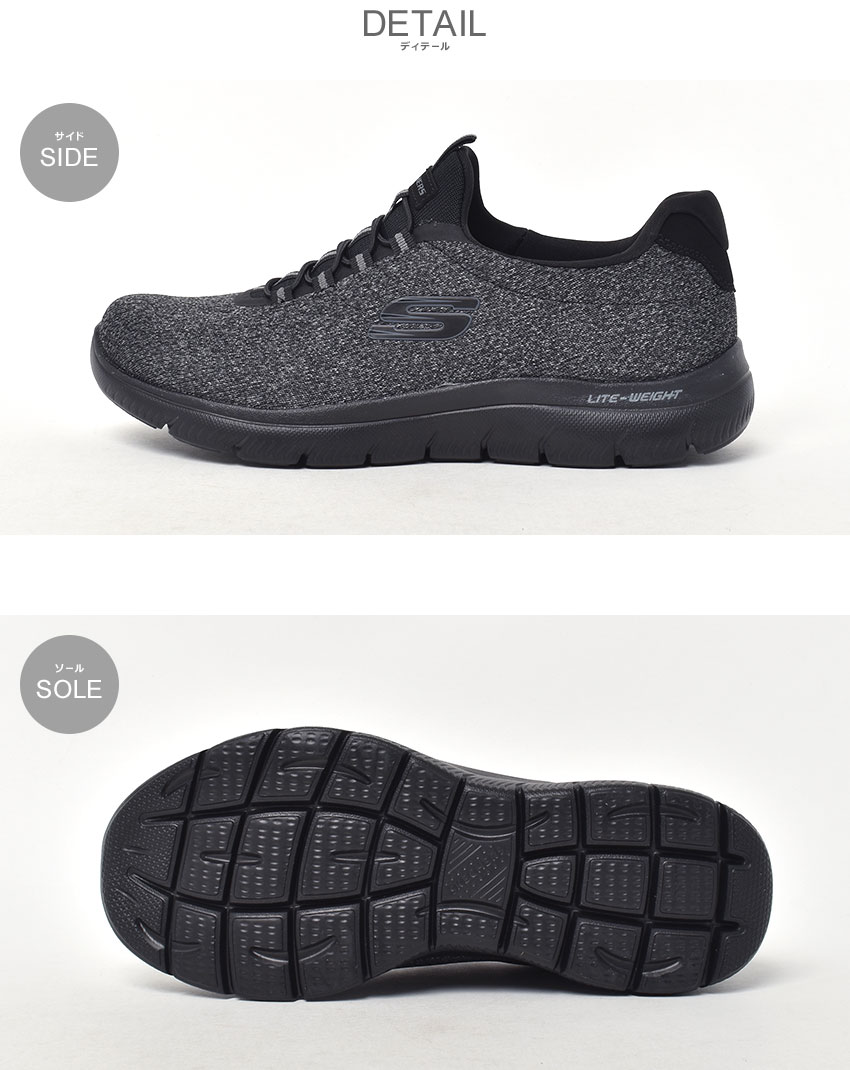 SKECHERS（スケッチャーズ） スリッポン メンズ SKECHERS 52813W