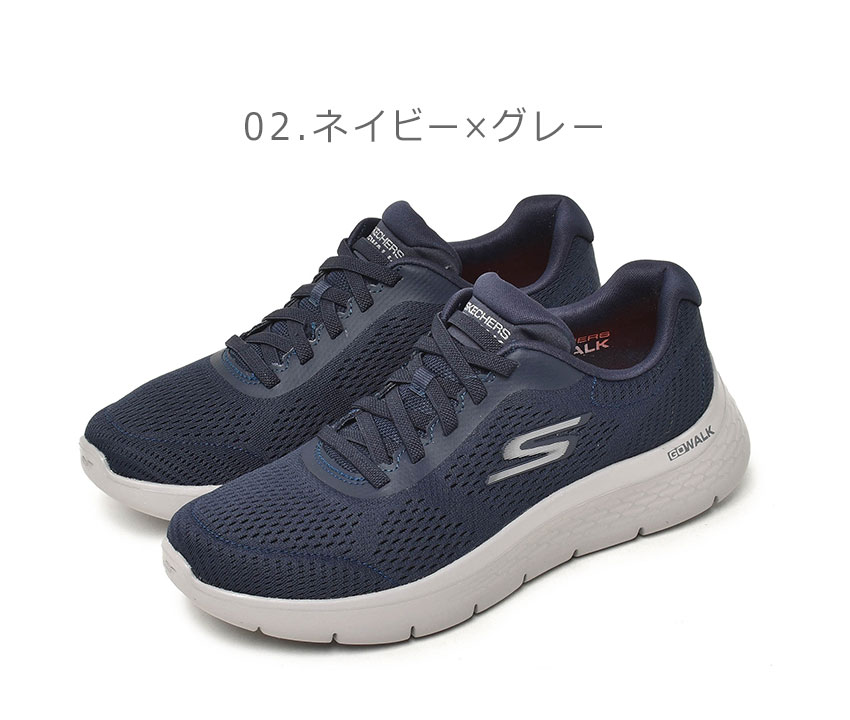 SKECHERS 送料無料 スケッチャーズ ランニングシューズ メンズ ゴー 