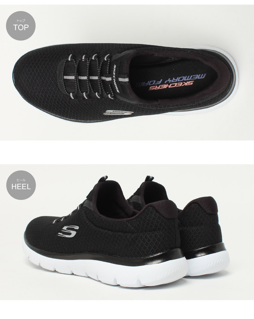 SKECHERS（スケッチャーズ） スニーカー レディース サミッツ SKECHERS