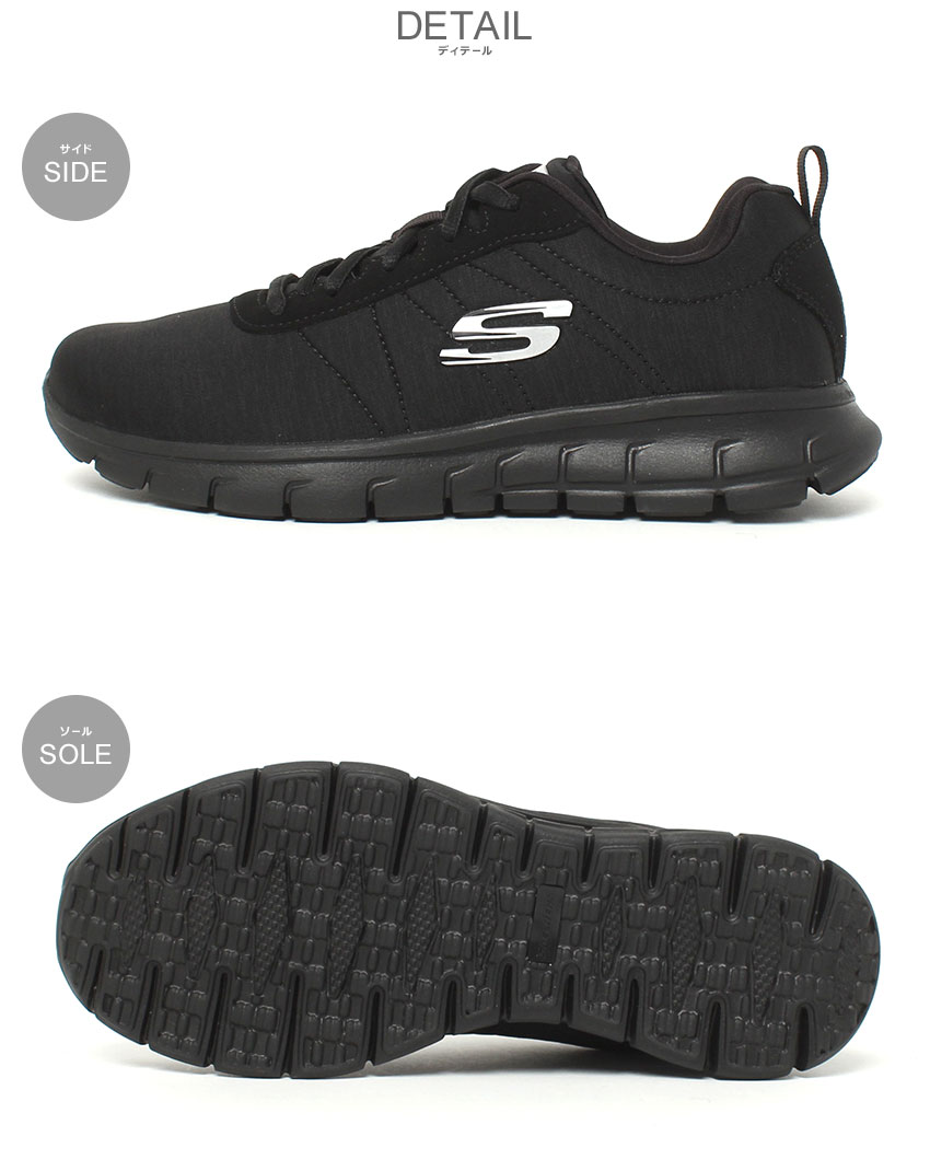 SKECHERS（スケッチャーズ） 送料無料 スニーカー レディース VIM