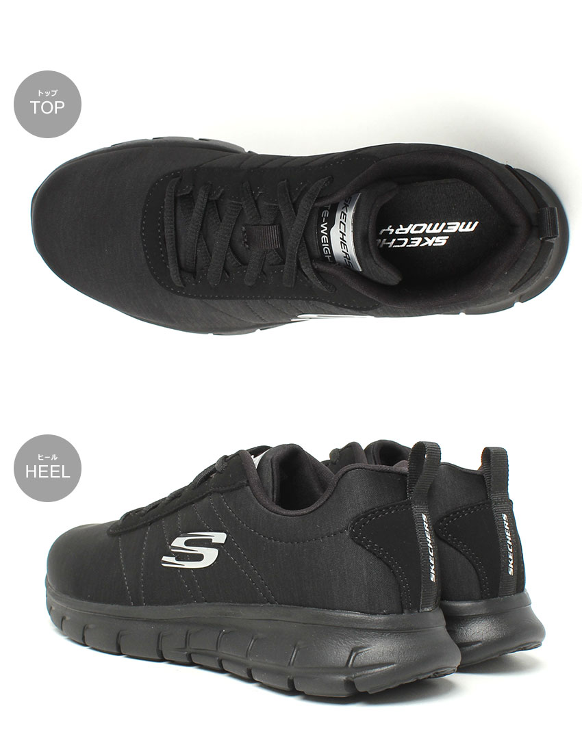 SKECHERS（スケッチャーズ） 送料無料 スニーカー レディース VIM