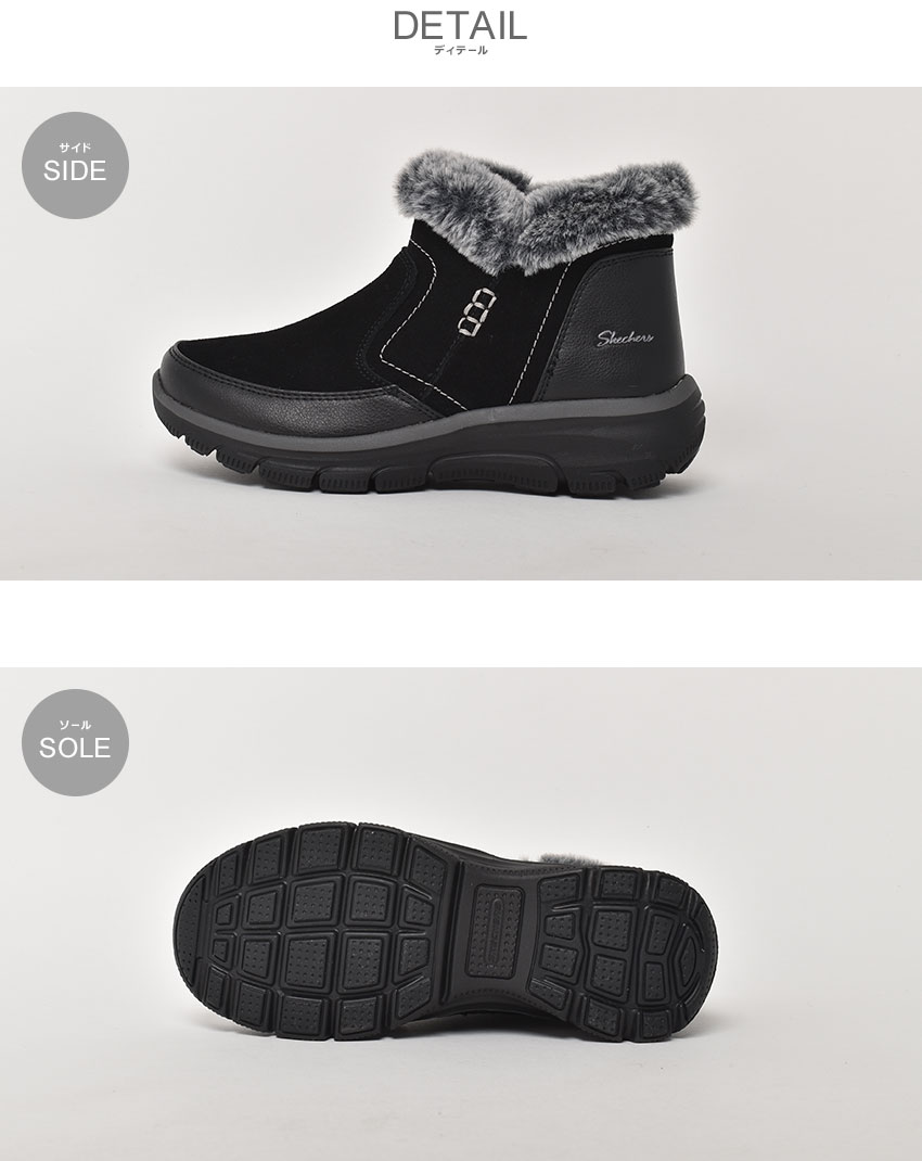 あっきーな　 SKECHERS（スケッチャーズ） ブーツ レディース SKECHERS 167403