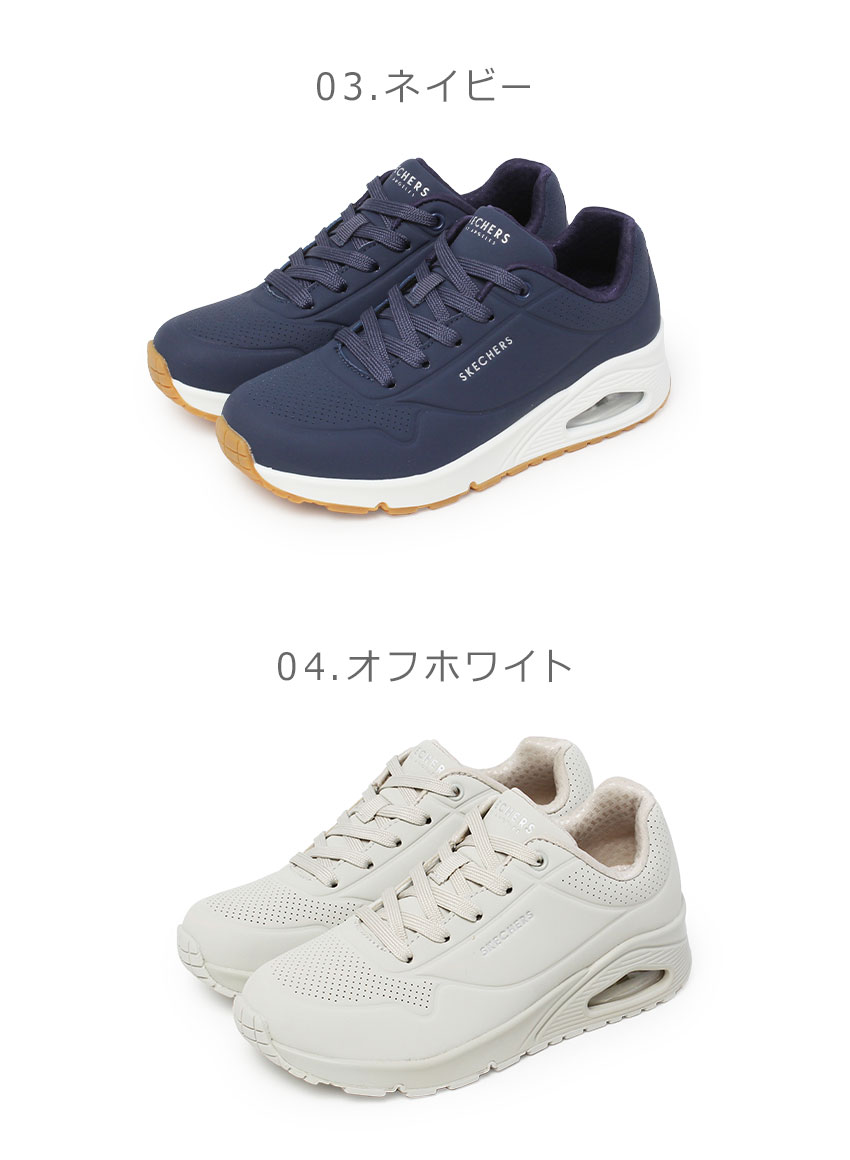 SKECHERS（スケッチャーズ） スニーカー レディース ウノ - スタンド