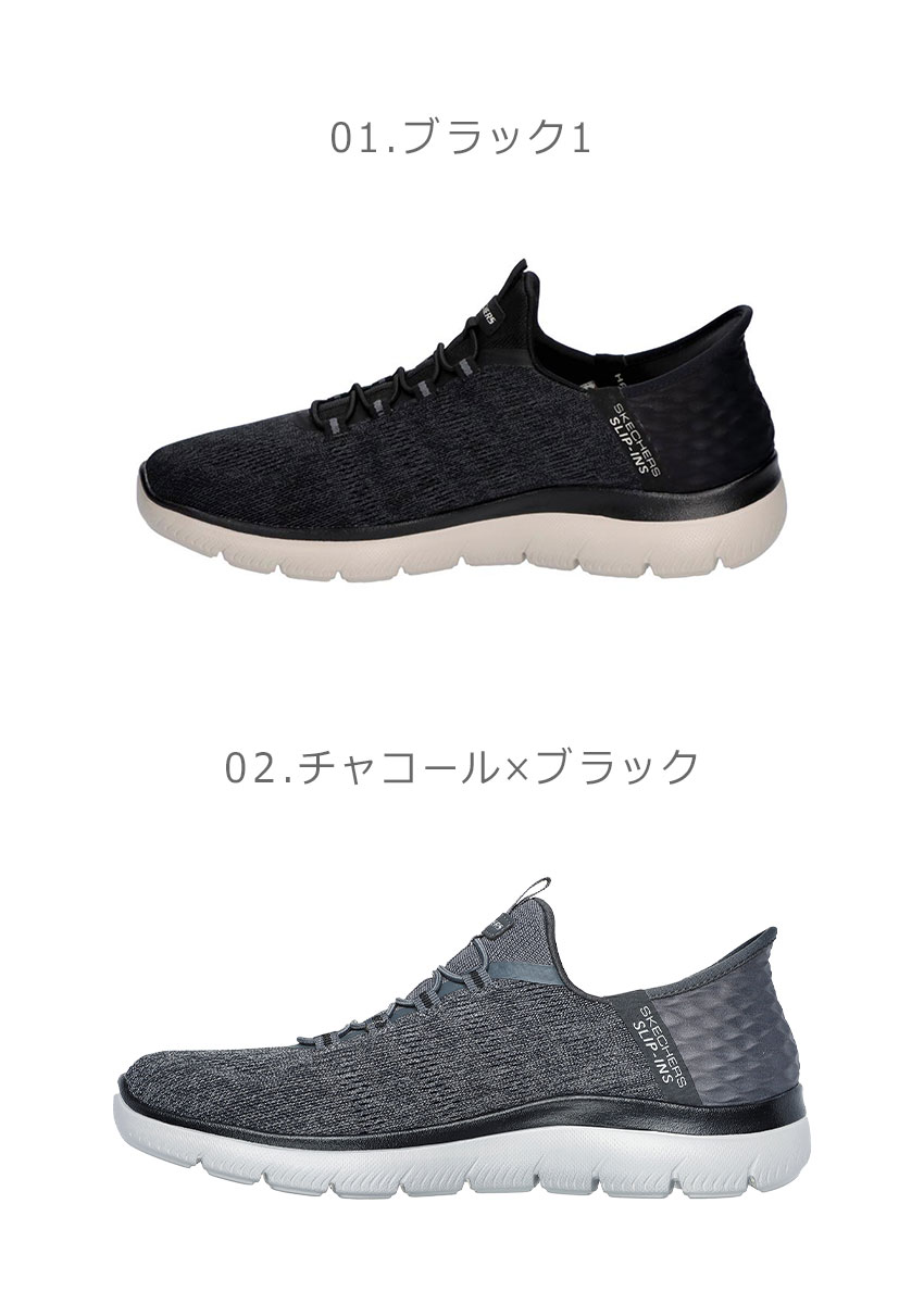 SKECHERS（スケッチャーズ） スニーカー メンズ サミッツ キー ペース