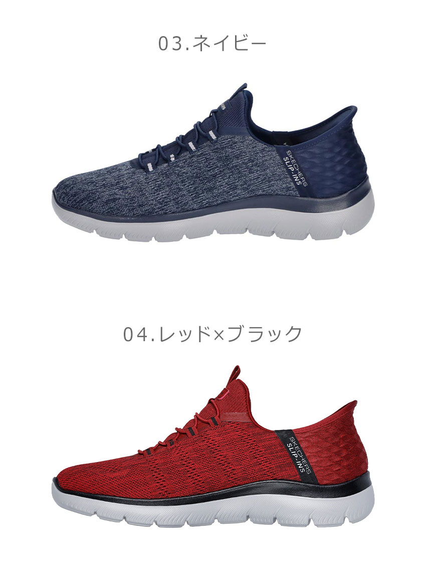 SKECHERS（スケッチャーズ） スニーカー メンズ サミッツ キー ペース