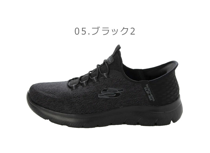 SKECHERS（スケッチャーズ） スニーカー メンズ サミッツ キー ペース
