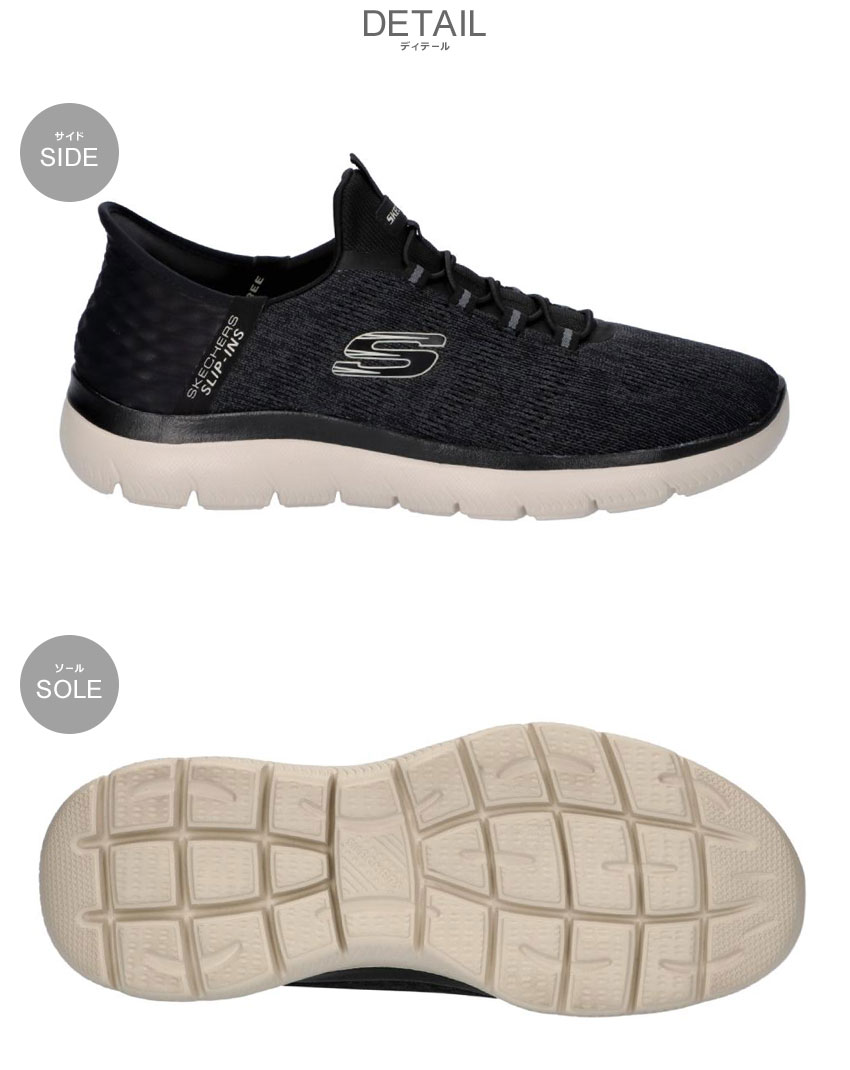 SKECHERS（スケッチャーズ） スニーカー メンズ サミッツ キー ペース