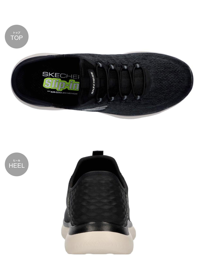SKECHERS(スケッチャーズ) スニーカー メンズ サミッツ キー ペース SKECHERS(スケッチャーズ) スニーカー メンズ サミッツ キー ペース