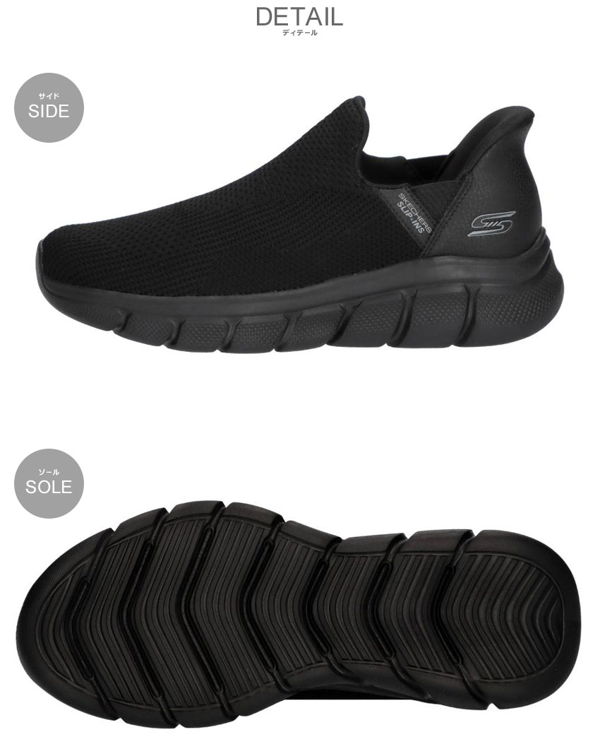 SKECHERS SALE スケッチャーズ スリッポン メンズ ボブス ビー