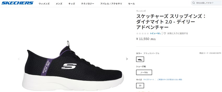 専用ページ 黒 楽天市場】25%off 手を使わずにスッと履ける 送料無料