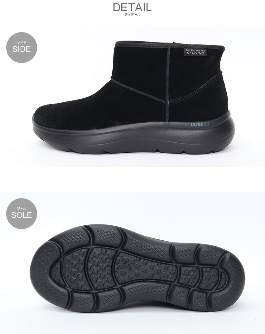 S*O様 新品未使用スケッチャーズ スリップインズ　アンクルブーツ SKECHERS（スケッチャーズ） スリップイン レディース 黒 立ったまま