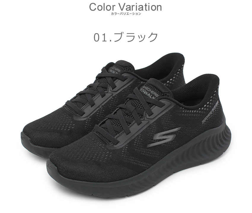 SKECHERS（スケッチャーズ） スニーカー メンズ ゴーウォーク ナウ
