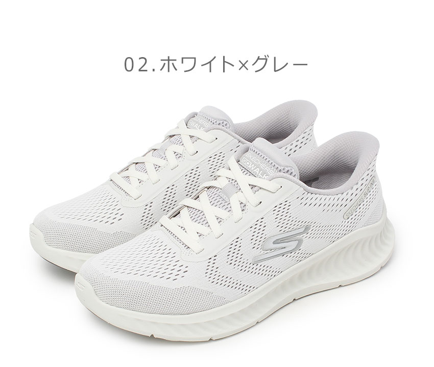 SKECHERS（スケッチャーズ） スニーカー メンズ ゴーウォーク ナウ