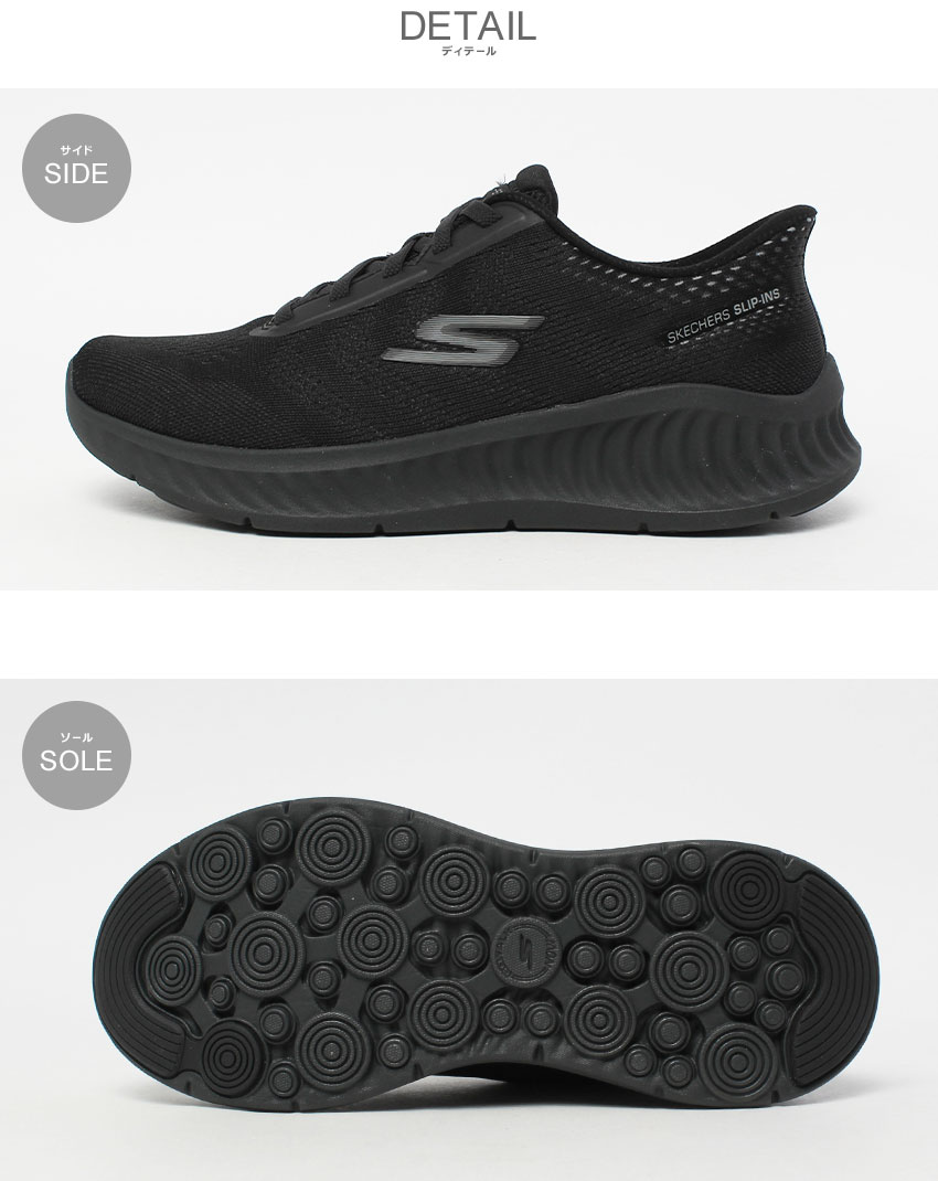 SKECHERS（スケッチャーズ） スニーカー メンズ ゴーウォーク ナウ