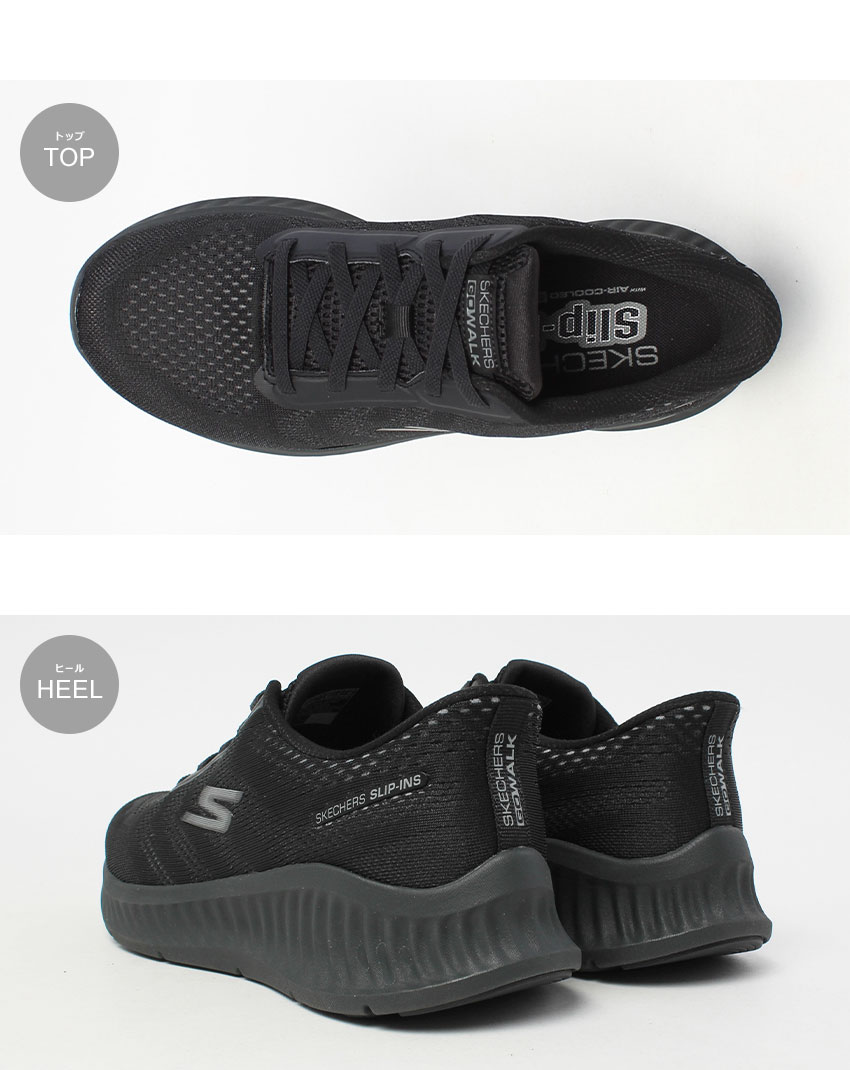SKECHERS（スケッチャーズ） スニーカー メンズ ゴーウォーク ナウ