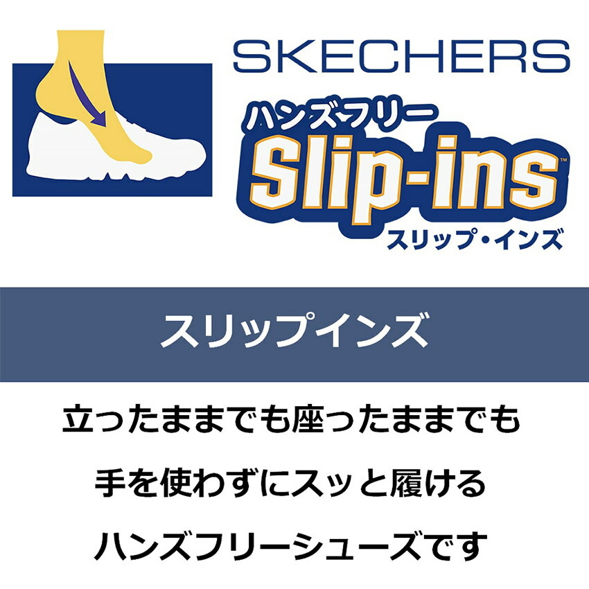 SKECHERS（スケッチャーズ） スニーカー メンズ ゴーウォーク ナウ